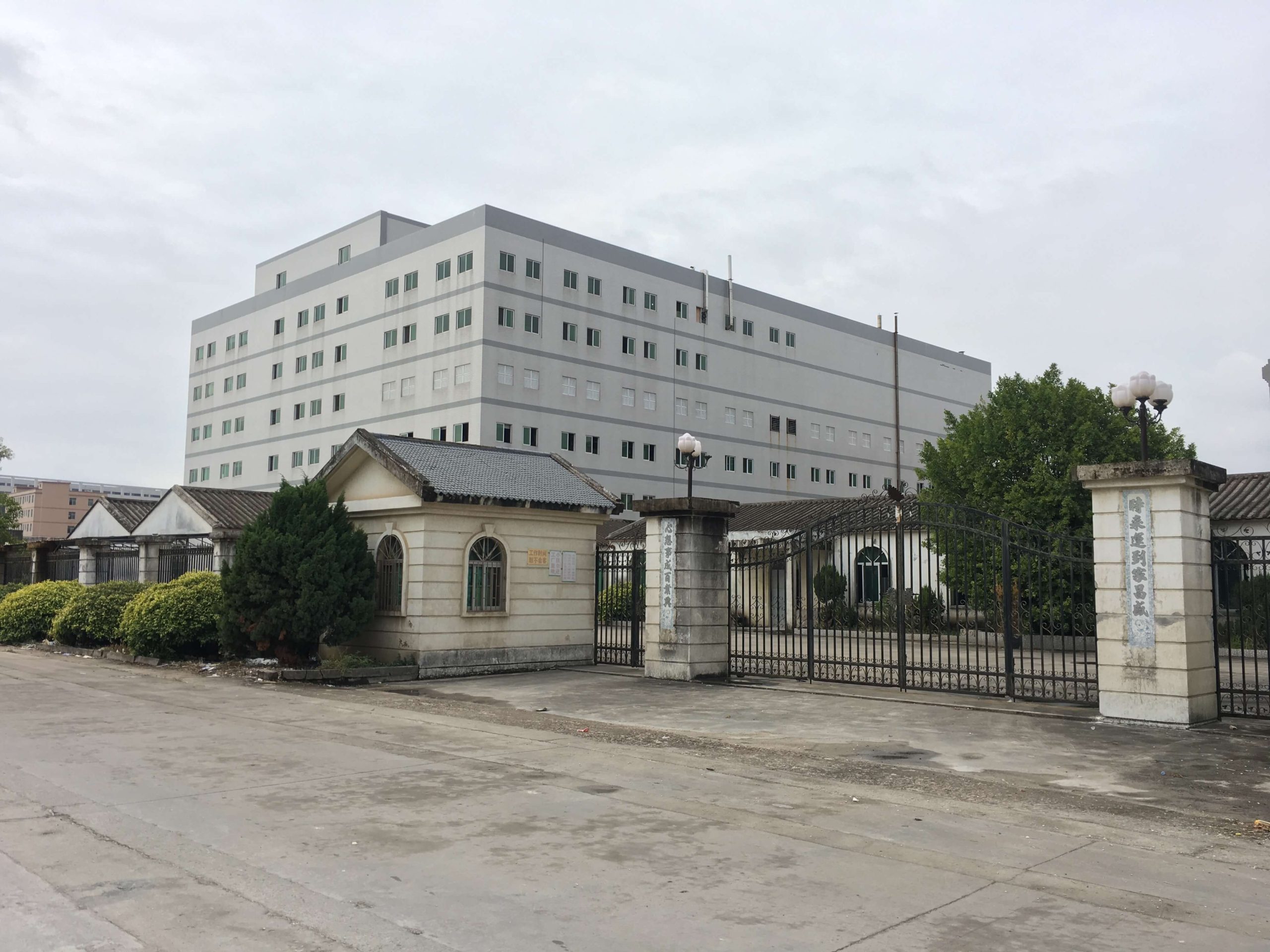 工厂外观-scaled-1